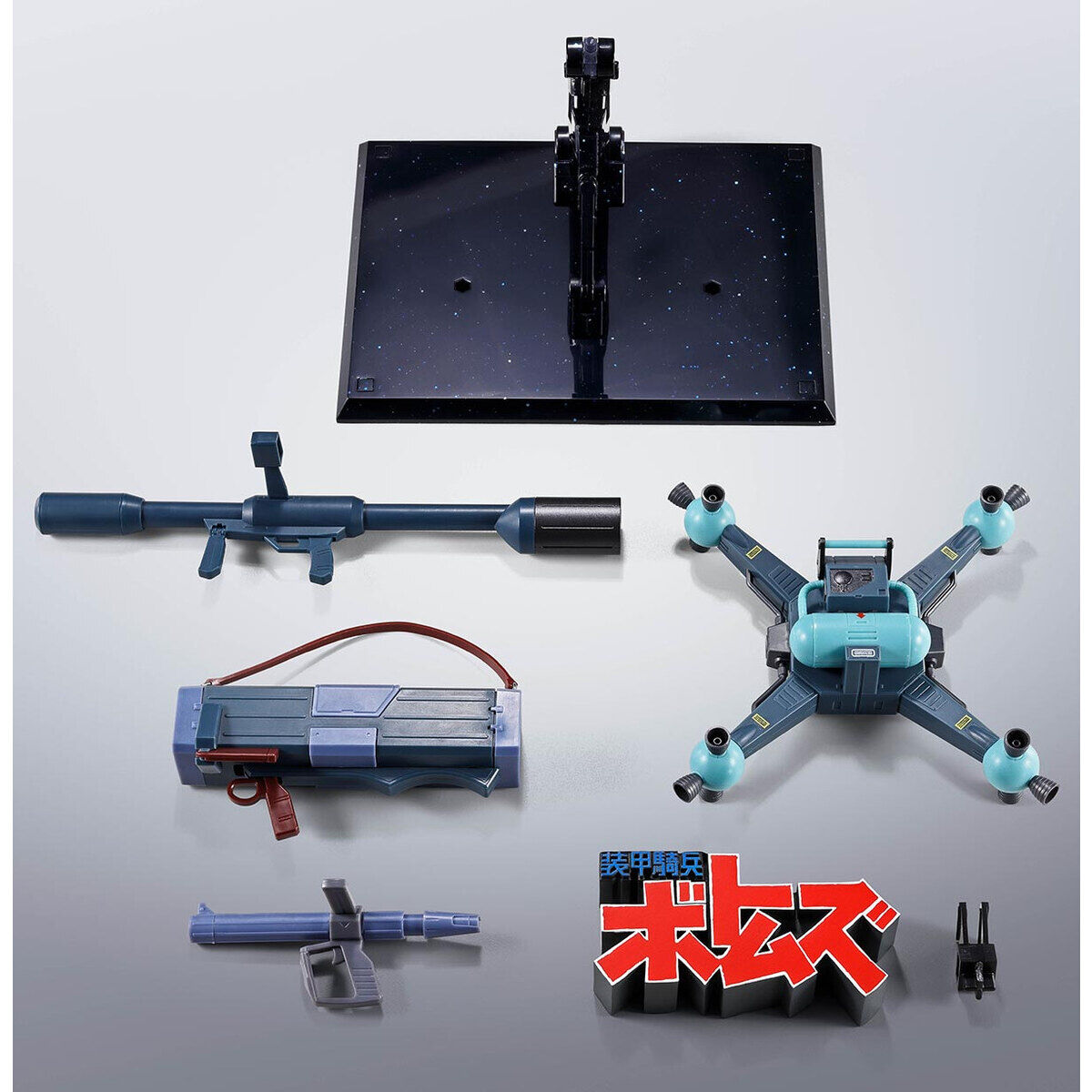 HI-METAL R スコープドッグ用武装オプションセット | 装甲騎兵ボトムズ