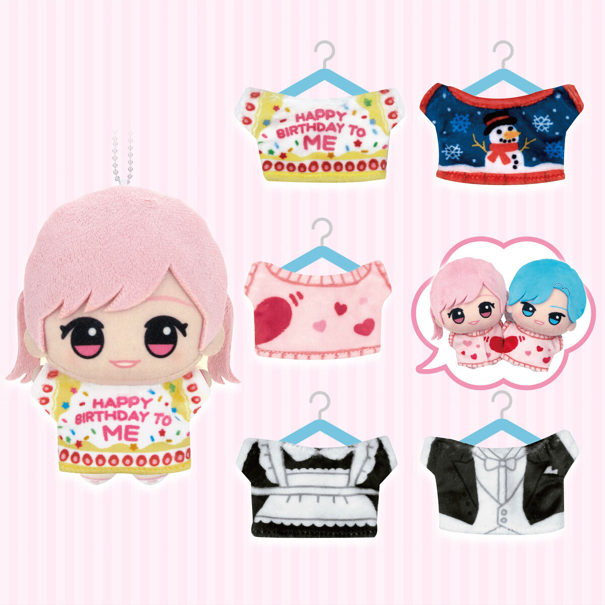 ちびぐるみ専用 お洋服【2次:2026年4月】 | 日用品・ステーショナリー