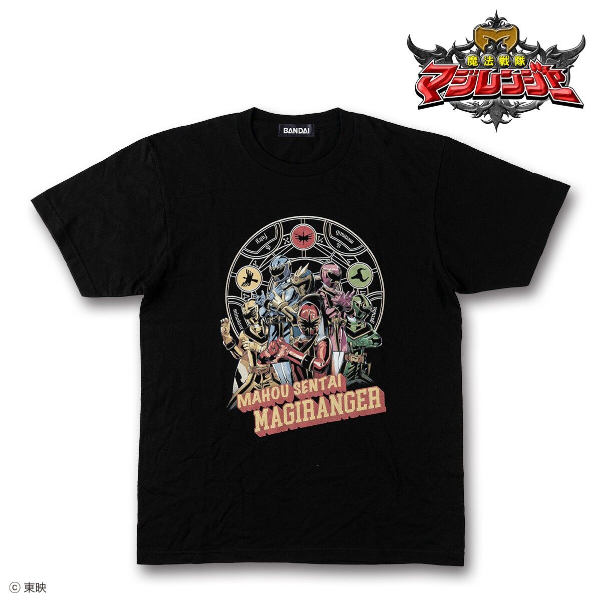東映ヒーローTシャツ 魔法戦隊マジレンジャー ヒーロー柄