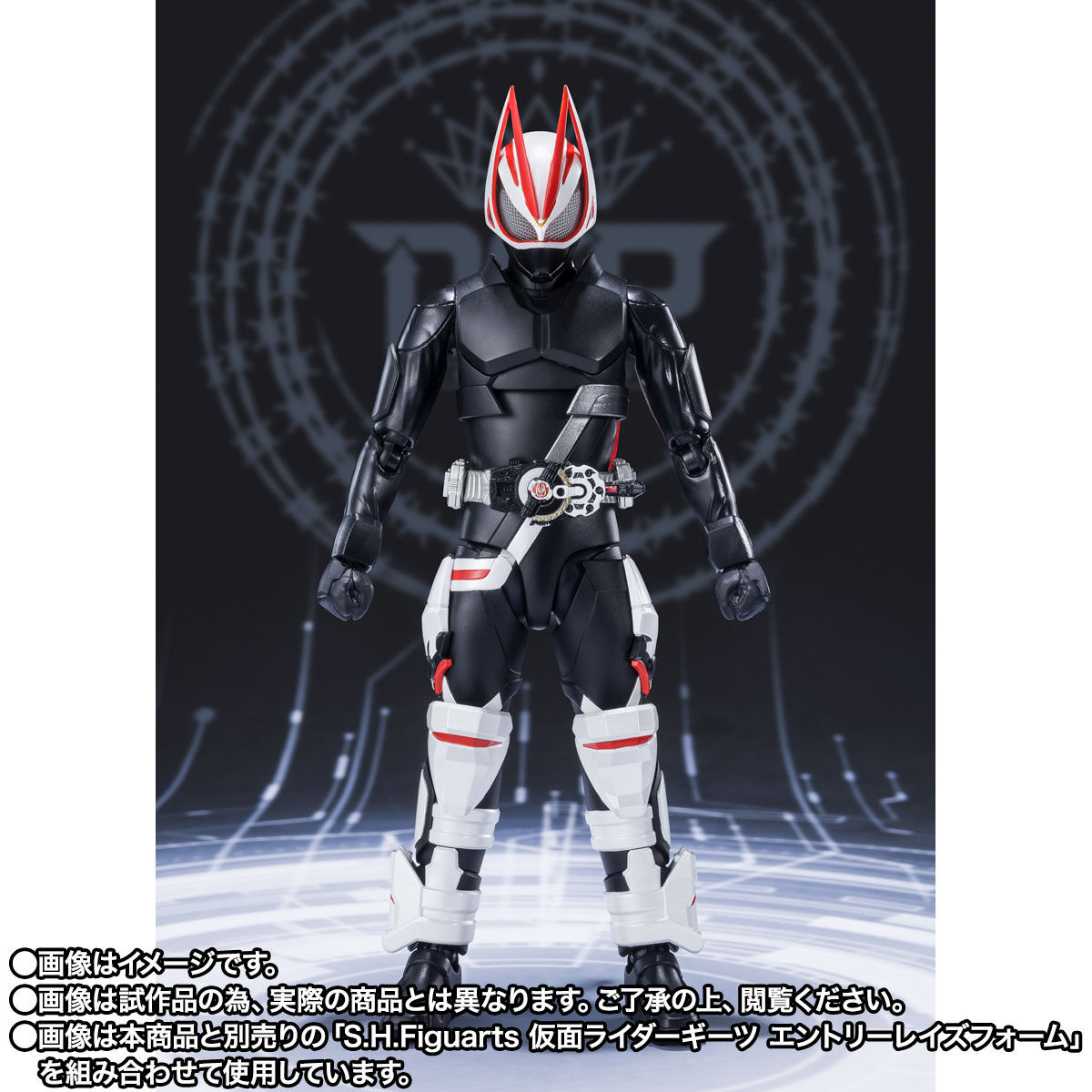 抽選販売】S.H.Figuarts 仮面ライダーギーツ ブーストマグナムフォーム