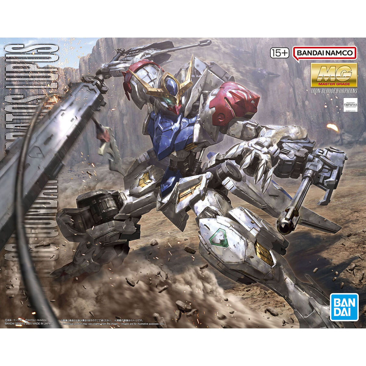 MG 1/100 ガンダムバルバトスルプス | 機動戦士ガンダム 鉄血の