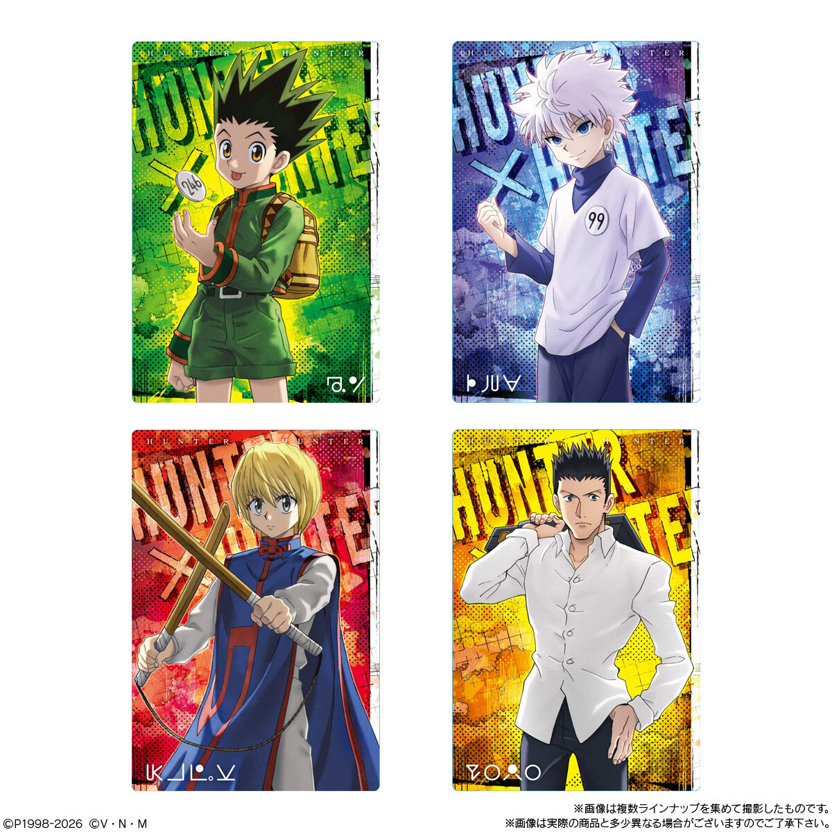 イタジャガ HUNTER×HUNTER 4(20個入) | HUNTER×HUNTER おもちゃ