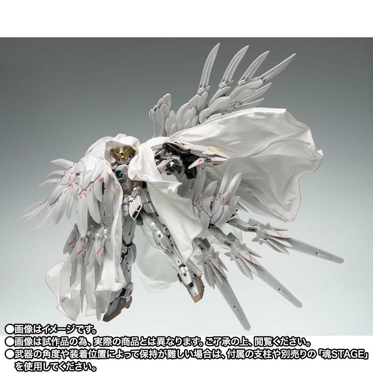 抽選販売】GUNDAM FIX FIGURATION METAL COMPOSITE ウイングガンダム
