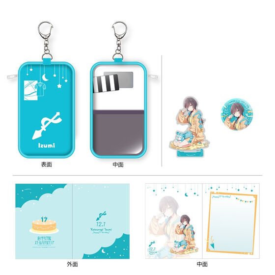 ラブライブ！蓮ノ空女学院スクールアイドルクラブ 蓮ノ空女学院購買部