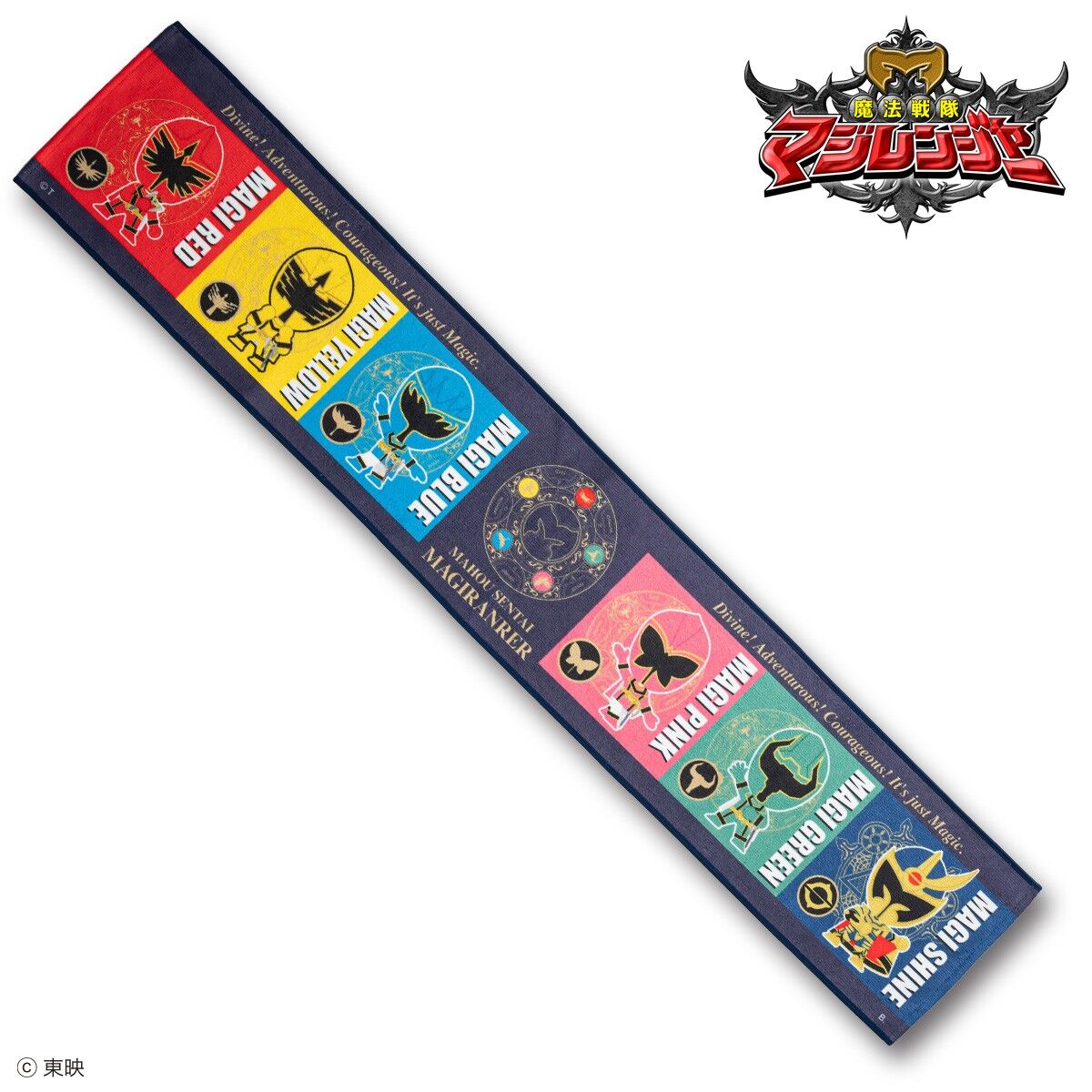 魔法戦隊マジレンジャー デフォルメ マフラータオル | ファッション