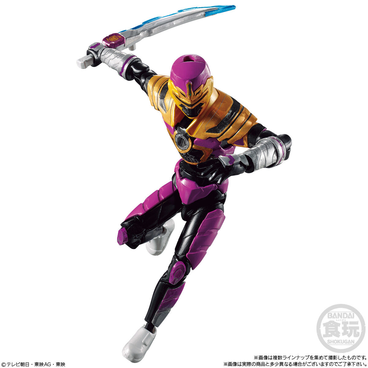 超宇宙刑事ギャバン インフィニティ雄動(8個入) | 超宇宙刑事ギャバン