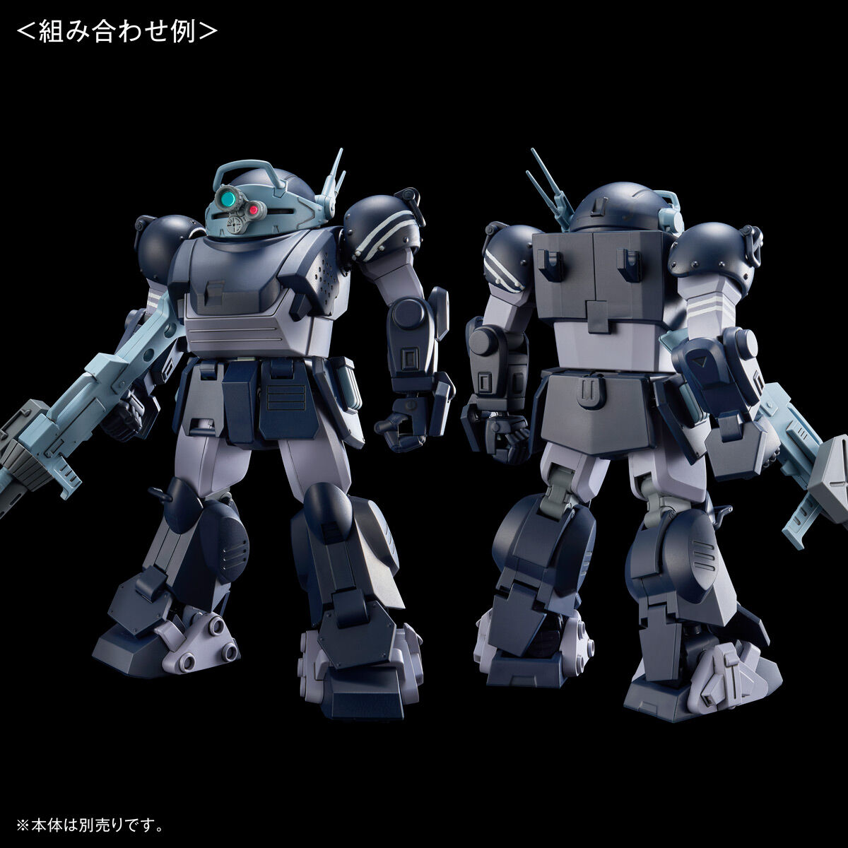 HG スコープドッグ用拡張パーツセット7【4次：2026年3月発送