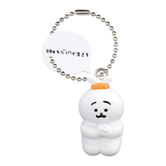 ひよこのねこ ゆるっとマスコットチャーム｜ガシャポンオフィシャルサイト