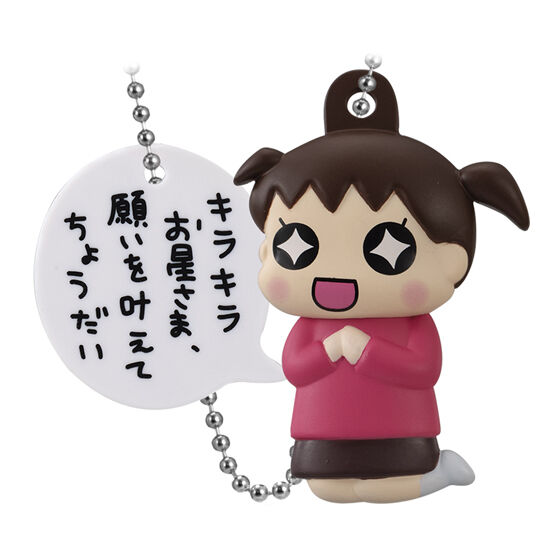 うちの3姉妹 名セリフチャーム｜ガシャポンオフィシャルサイト