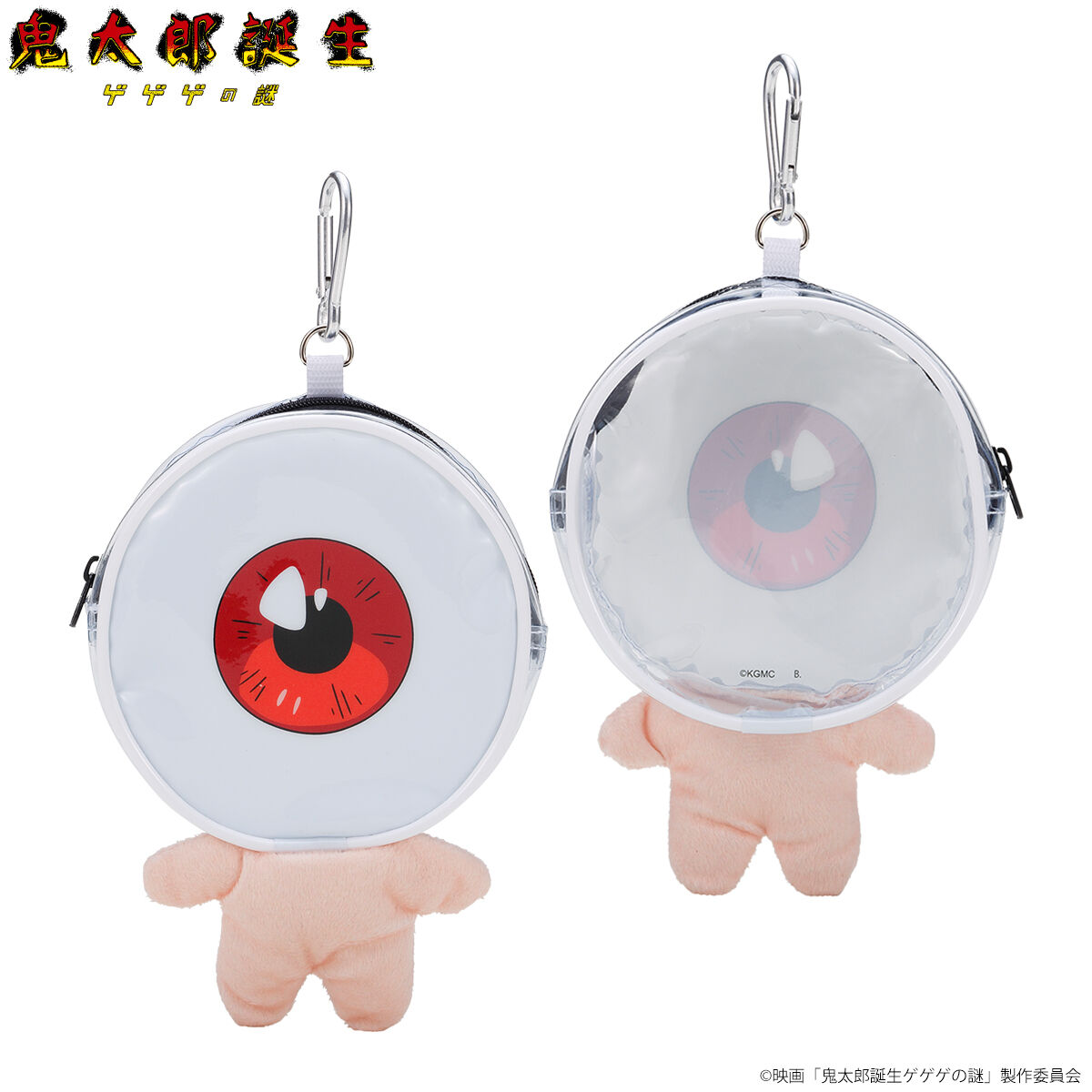映画『鬼太郎誕生 ゲゲゲの謎』目玉おやじポーチ【26年3月お届け