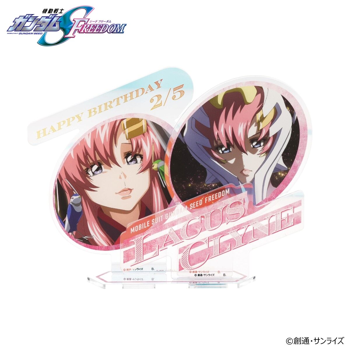 機動戦士ガンダムSEED FREEDOM ラクス・クラインバースデイシリーズ
