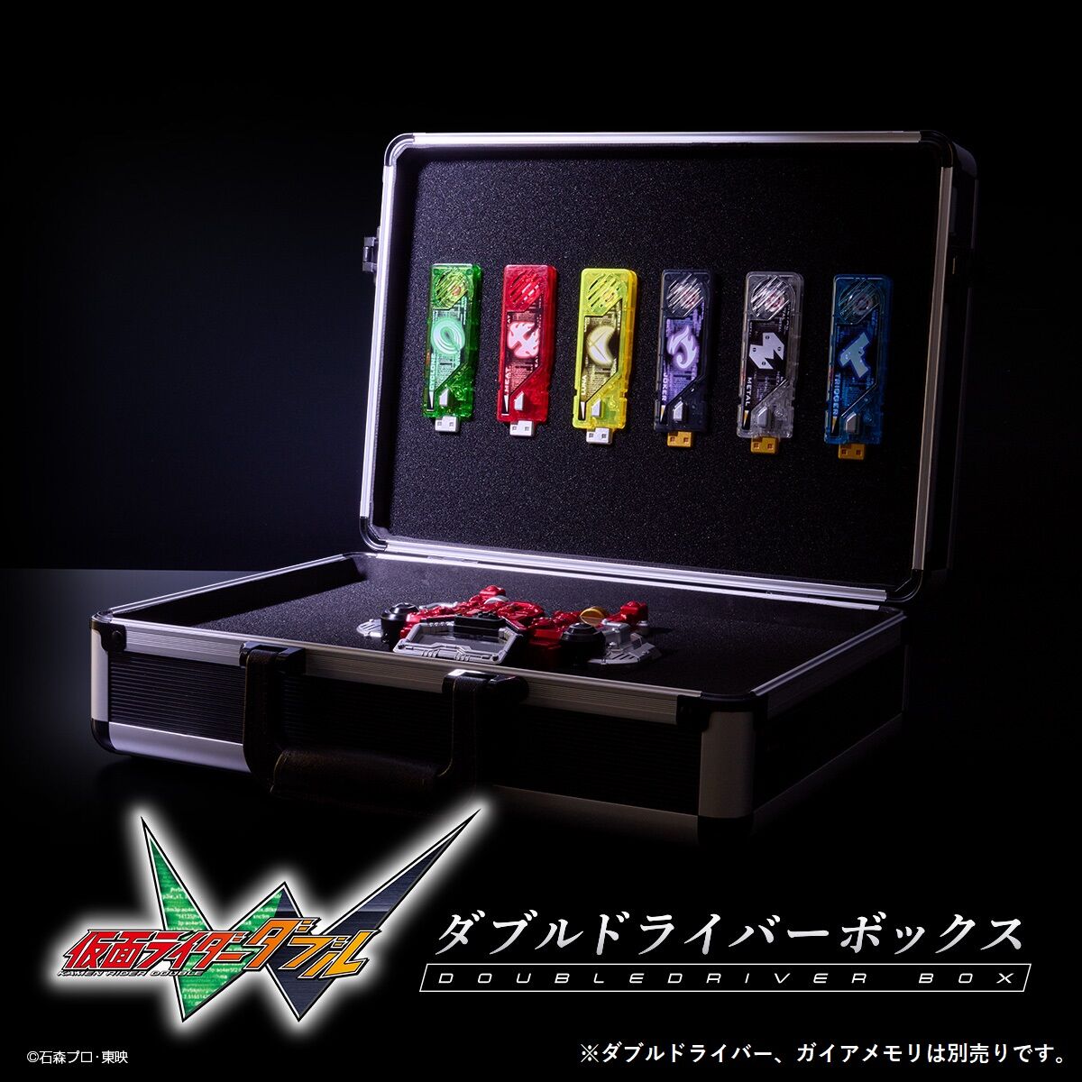 仮面ライダーW ダブルドライバーボックス【2026年5月発送】 | 仮面