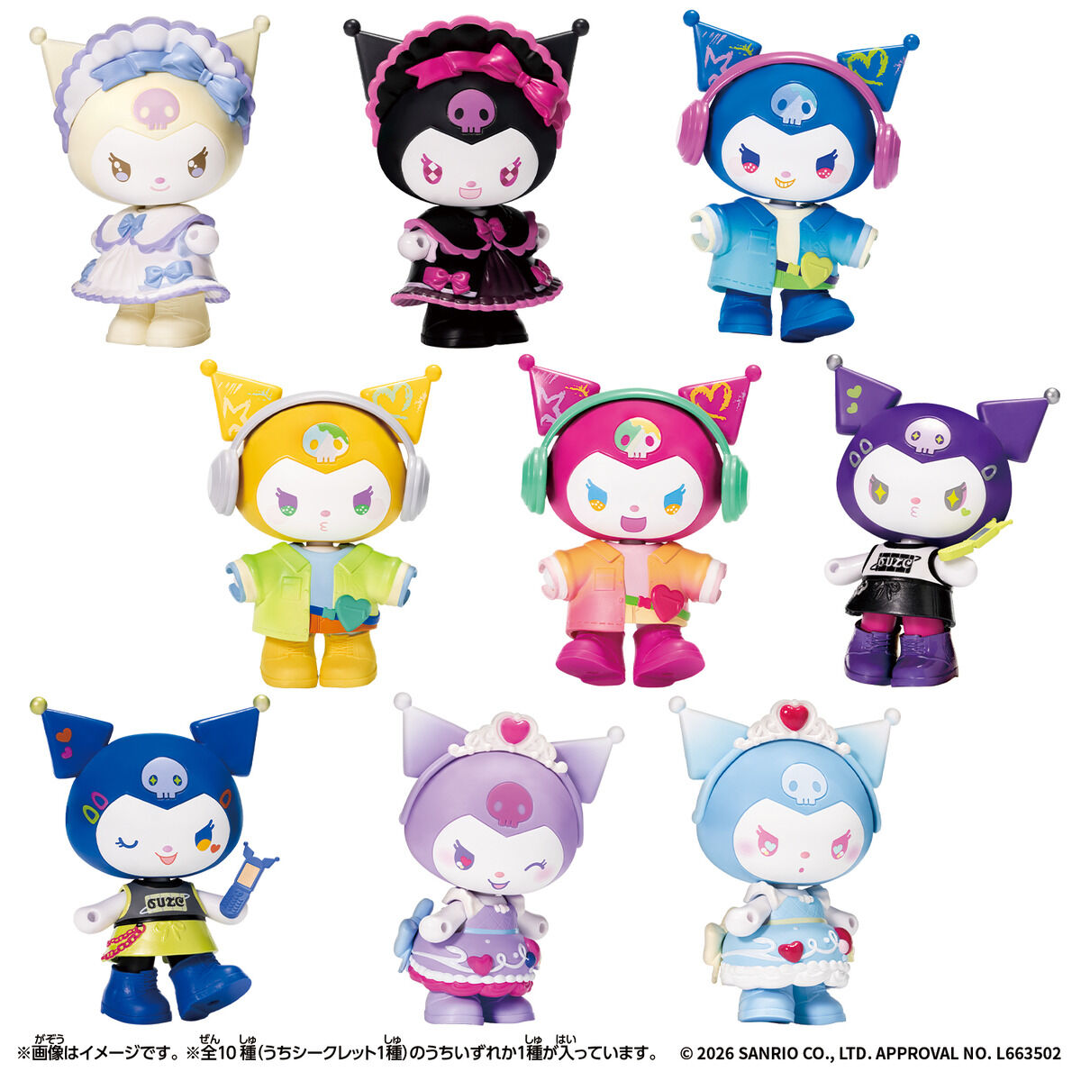 Kawaii Closet KUROMI vol.2 | BANDAI TOYS