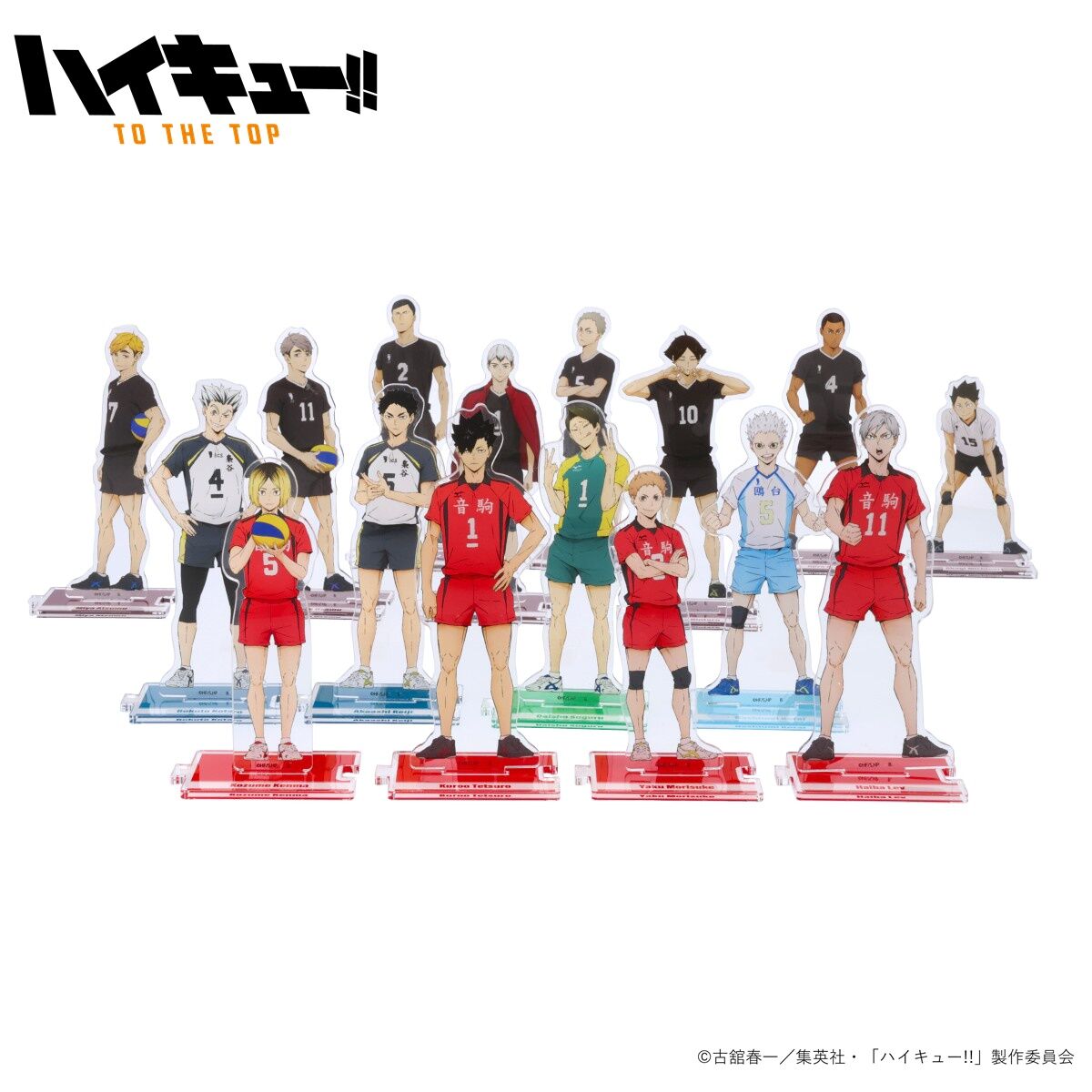 ハイキュー!! つながるアクリルスタンド 【音駒高校・梟谷学園・戸美