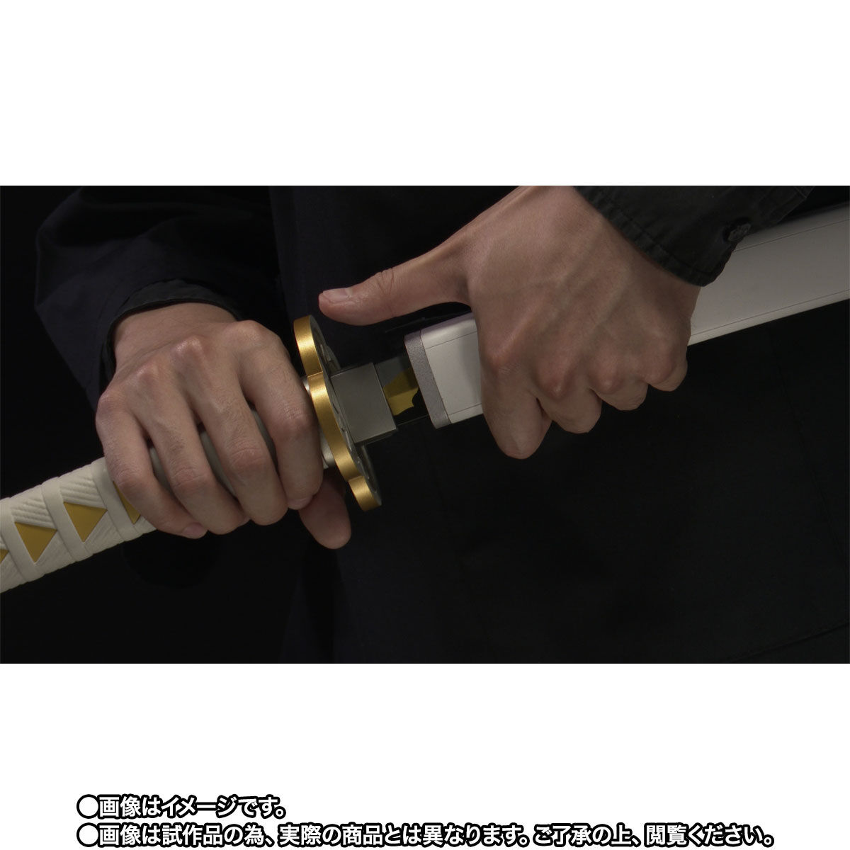 抽選販売】PROPLICA 日輪刀（我妻善逸）【2026年3月発送分】 | 鬼滅の