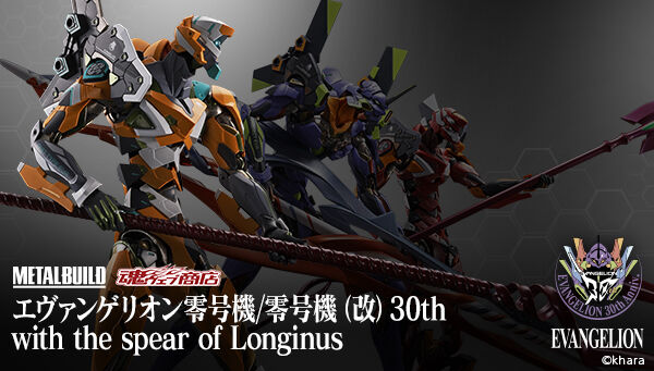 新世紀エヴァンゲリオン｜ アニメグッズ ・フィギュア・おもちゃなら