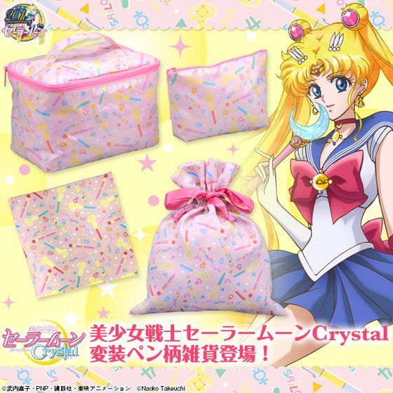 美少女戦士セーラームーンCrystal 変装ペン＆変身ペン柄リボン巾着