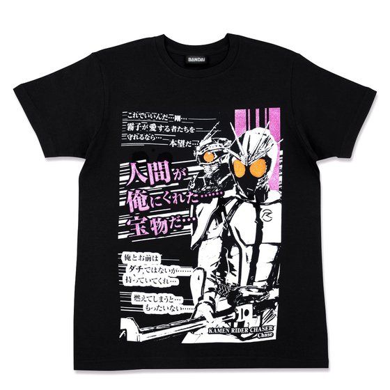 特別再販】仮面ライダードライブ クライマックスTシャツ【2025年2月