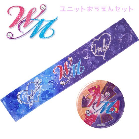 アイカツ！スタイル ユニットおうえんセット | アイカツ！シリーズ