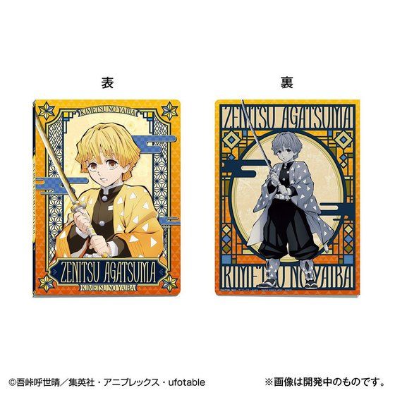鬼滅の刃ウエハースカードファイル | 鬼滅の刃 フィギュア | アニメ
