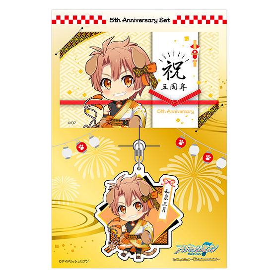 アイドリッシュセブンinナンジャタウン 5周年アニバーサリーセット