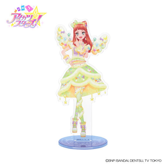 予約販売】アイカツスターズ！アクリルスタンド（DCDver.）星のツバサ