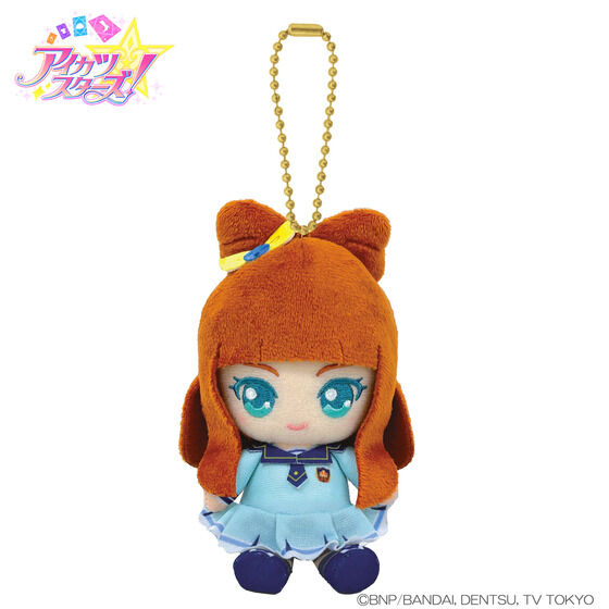 アイカツスターズ！おすわりボールチェーンマスコット | アイカツ