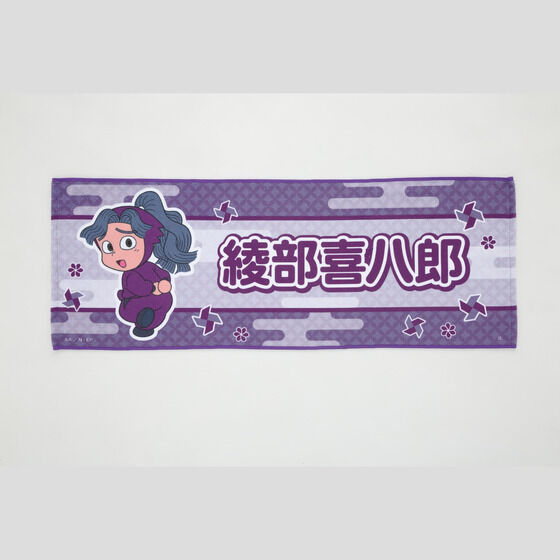 忍たま乱太郎 おなまえたおる【2026年4月発送】 | 忍たま乱太郎