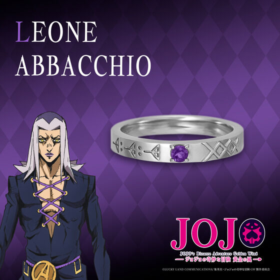 ジョジョの奇妙な冒険 黄金の風 TAKE-UP リング（レオーネ・アバッキオ