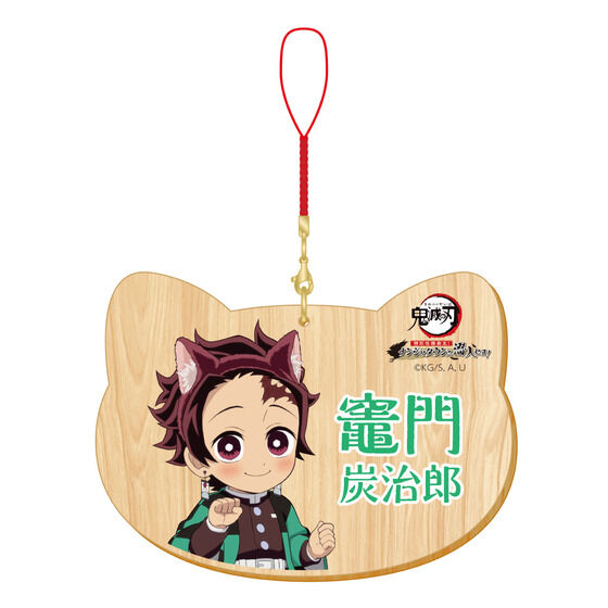 数量限定】アニメ「鬼滅の刃」-特別任務発生！ナンジャタウンニ潜入