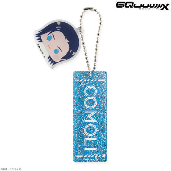 機動戦士Gundam GQuuuuuuX ちぃきゃらラメアクリルチャーム（全6種