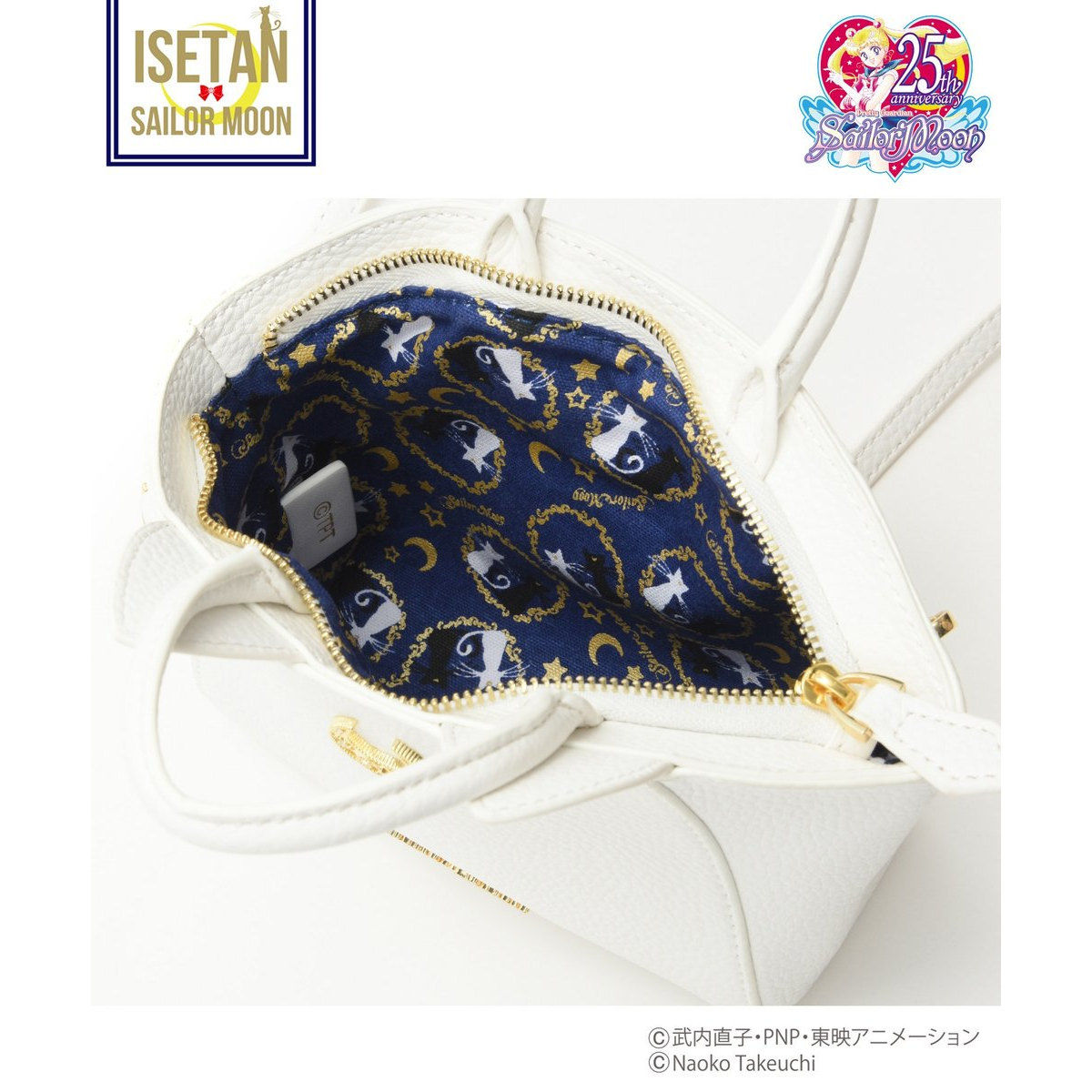 Samantha Thavasa Petit Choiceコラボ】美少女戦士セーラームーン ルナ