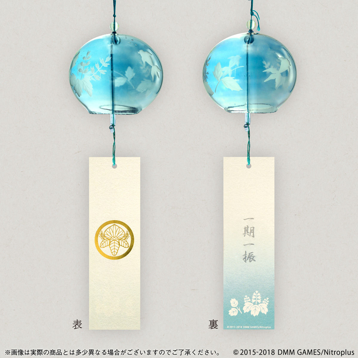 刀剣乱舞-ONLINE-×篠原風鈴本舗 江戸風鈴 | 刀剣乱舞ONLINE 日用品