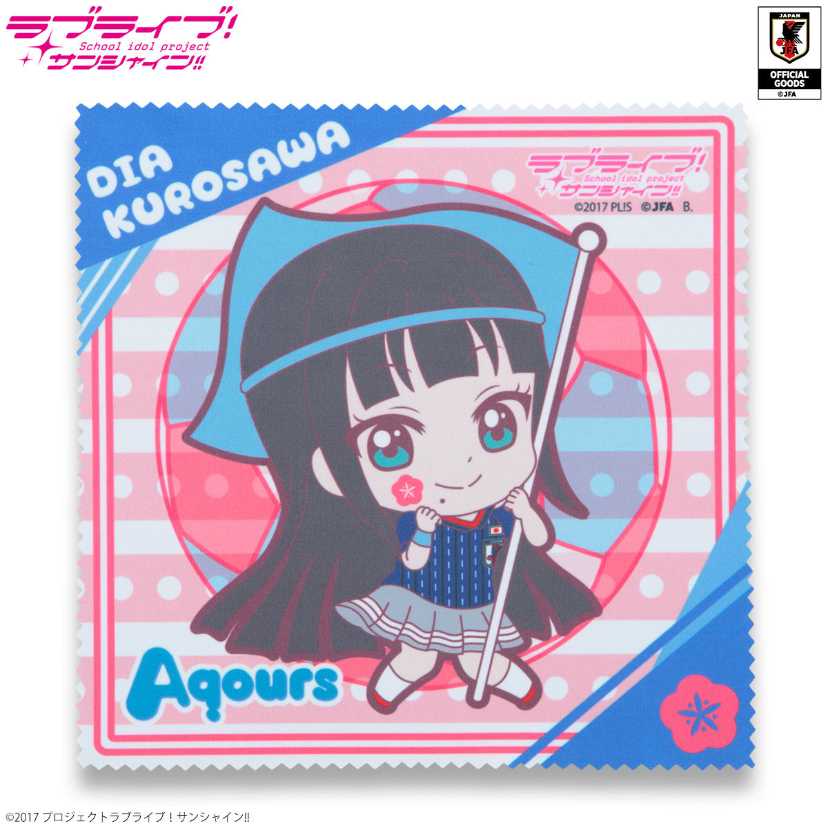 ラブライブ！サンシャイン!! マイクロファイバーミニタオル サッカー