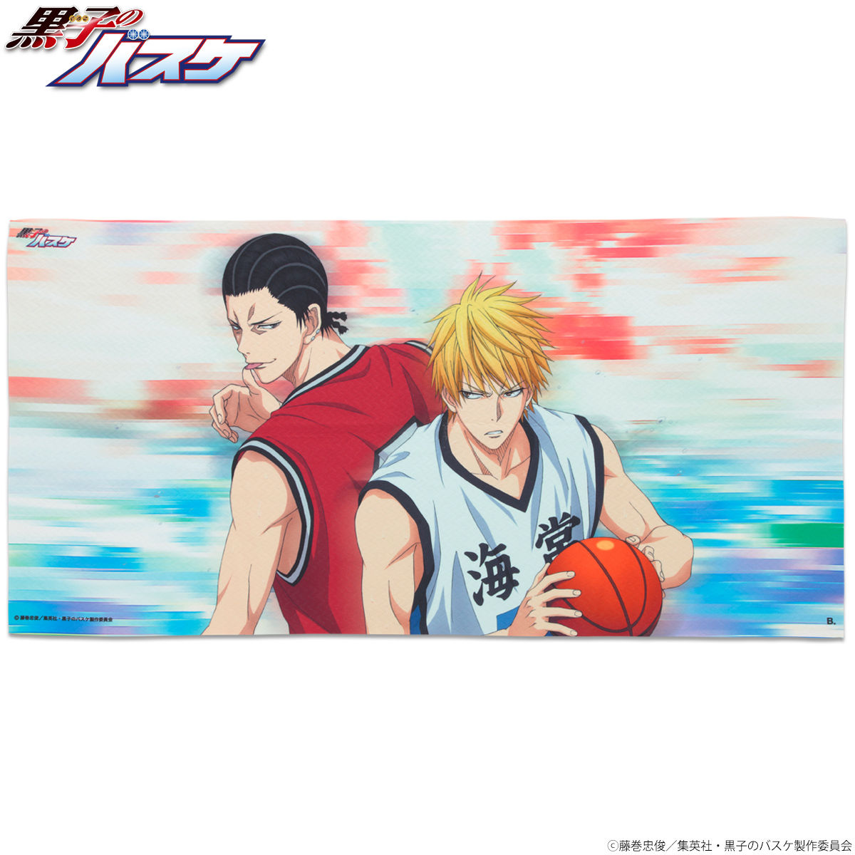 黒子のバスケ ポートレイトバスタオル | 黒子のバスケ | アニメグッズ