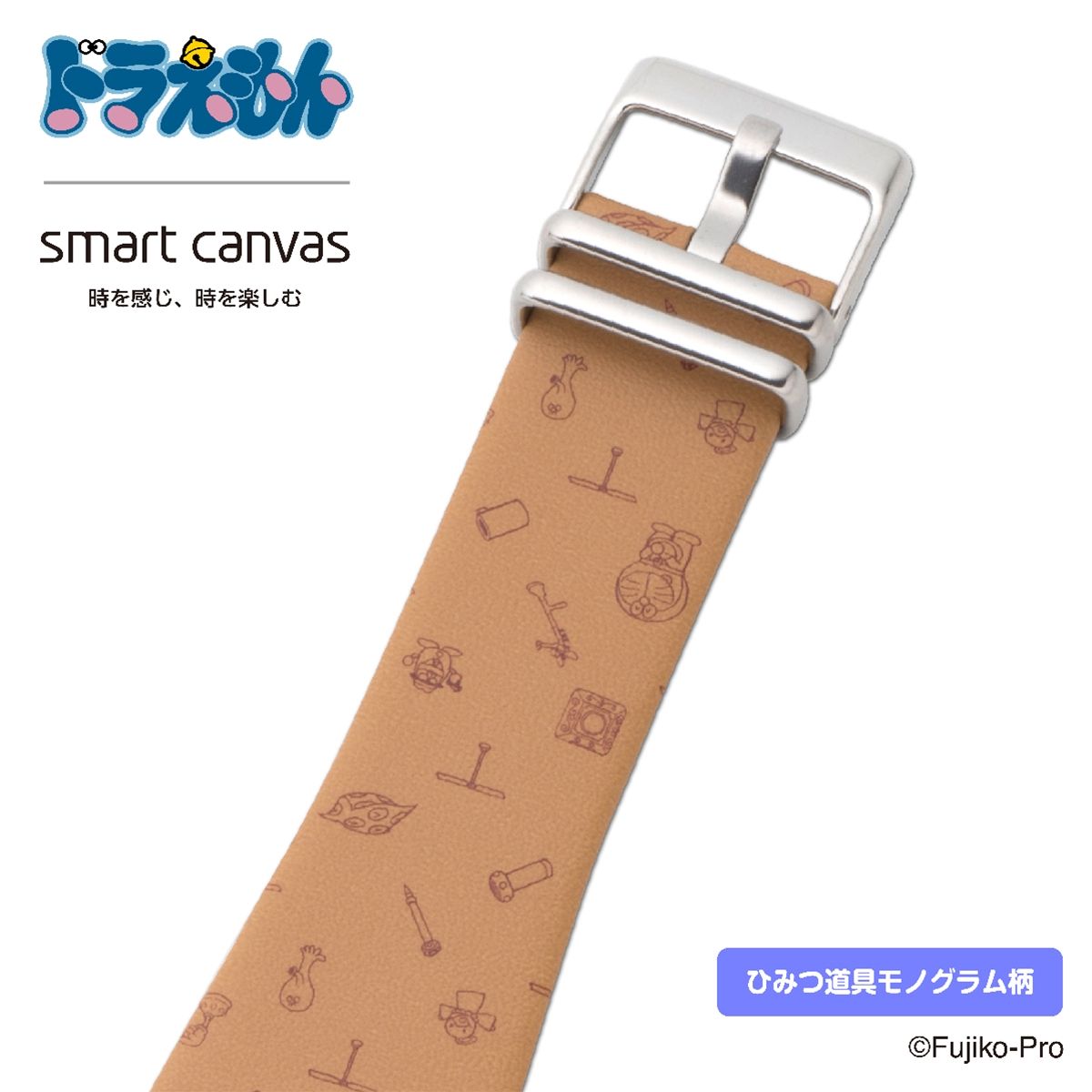 ドラえもん Smart Canvas（スマートキャンバス） 腕時計ベルト