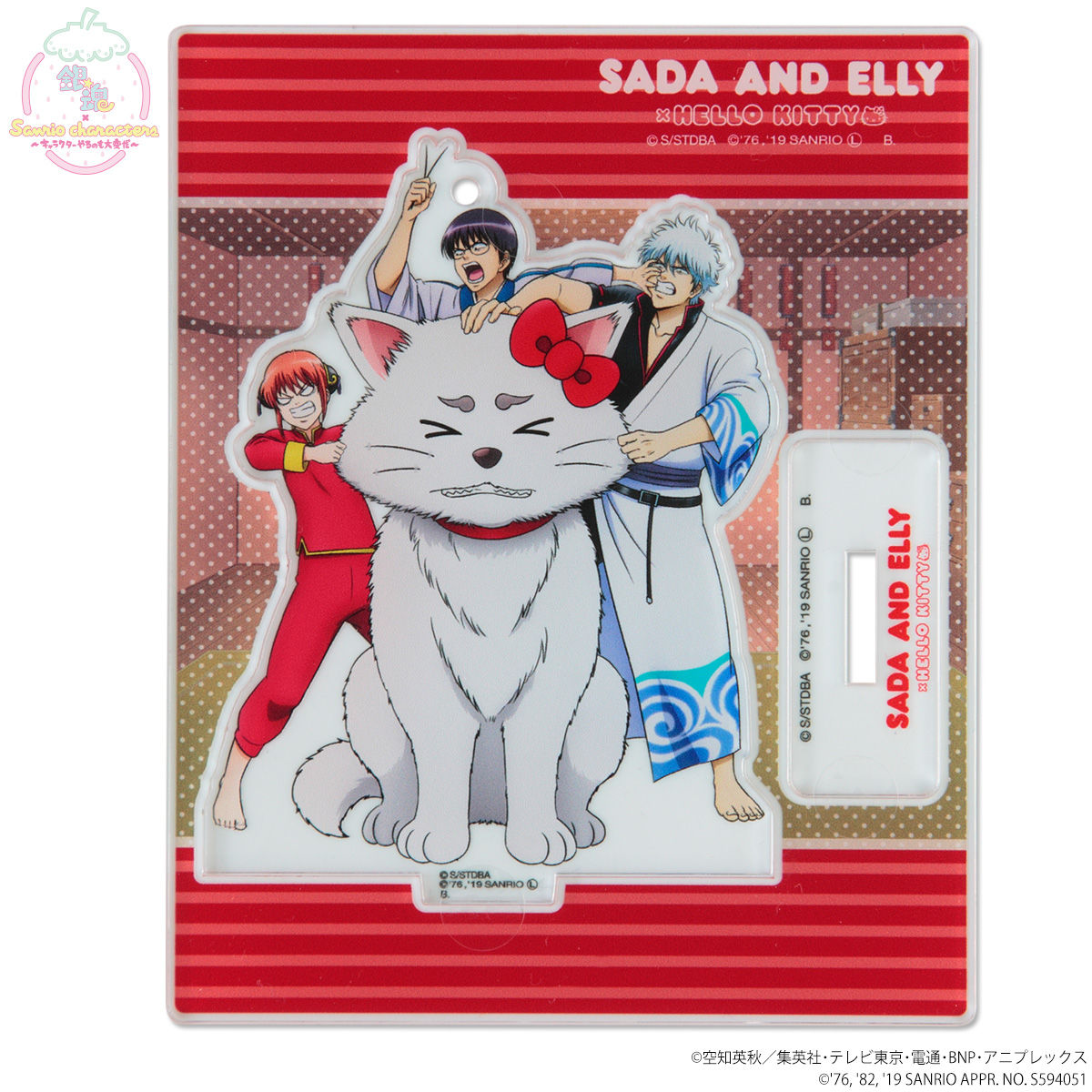 銀魂×Sanrio characters アクリルマスコットプレート～メイキング