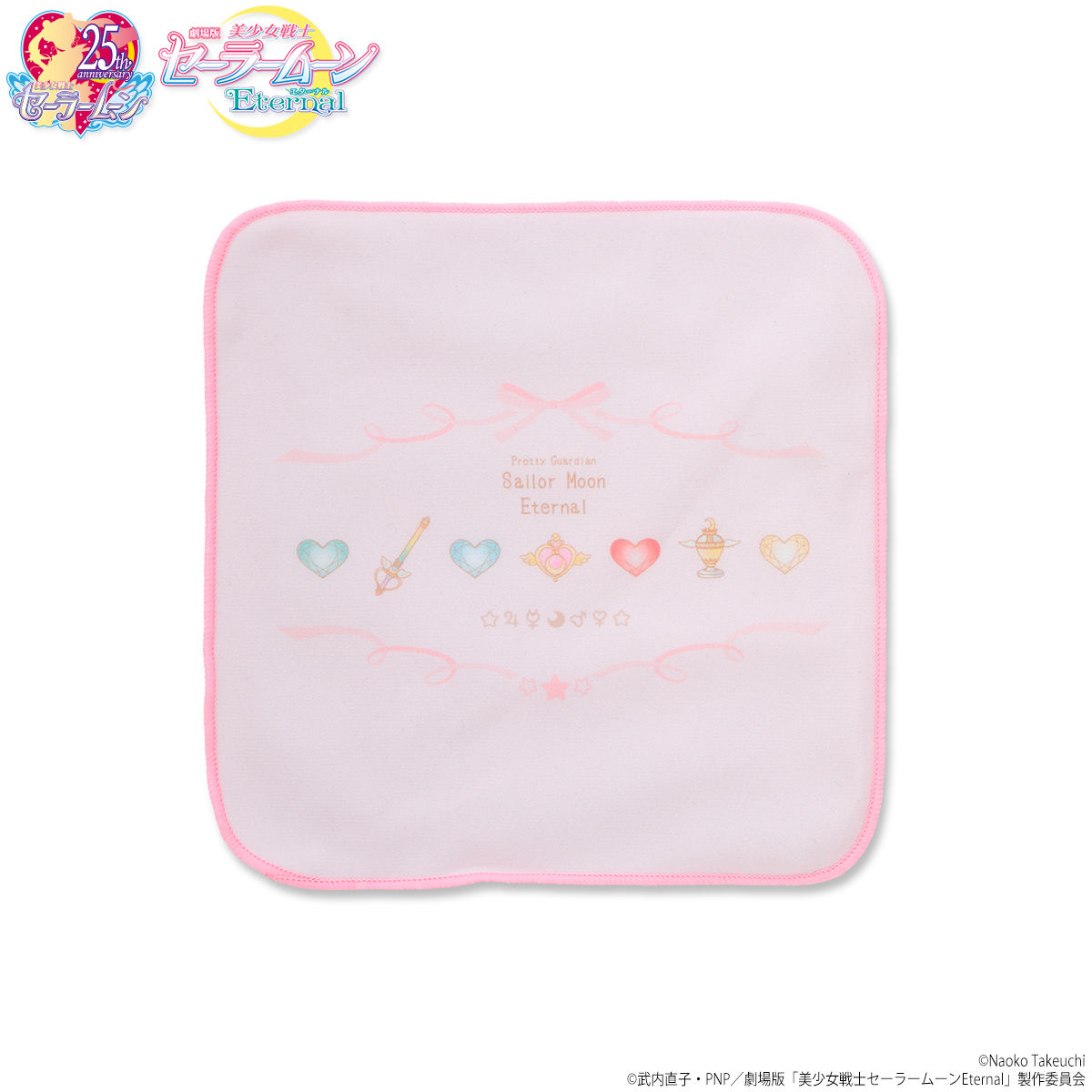 劇場版「美少女戦士セーラームーンEternal」SDアイコン雑貨 Eternal