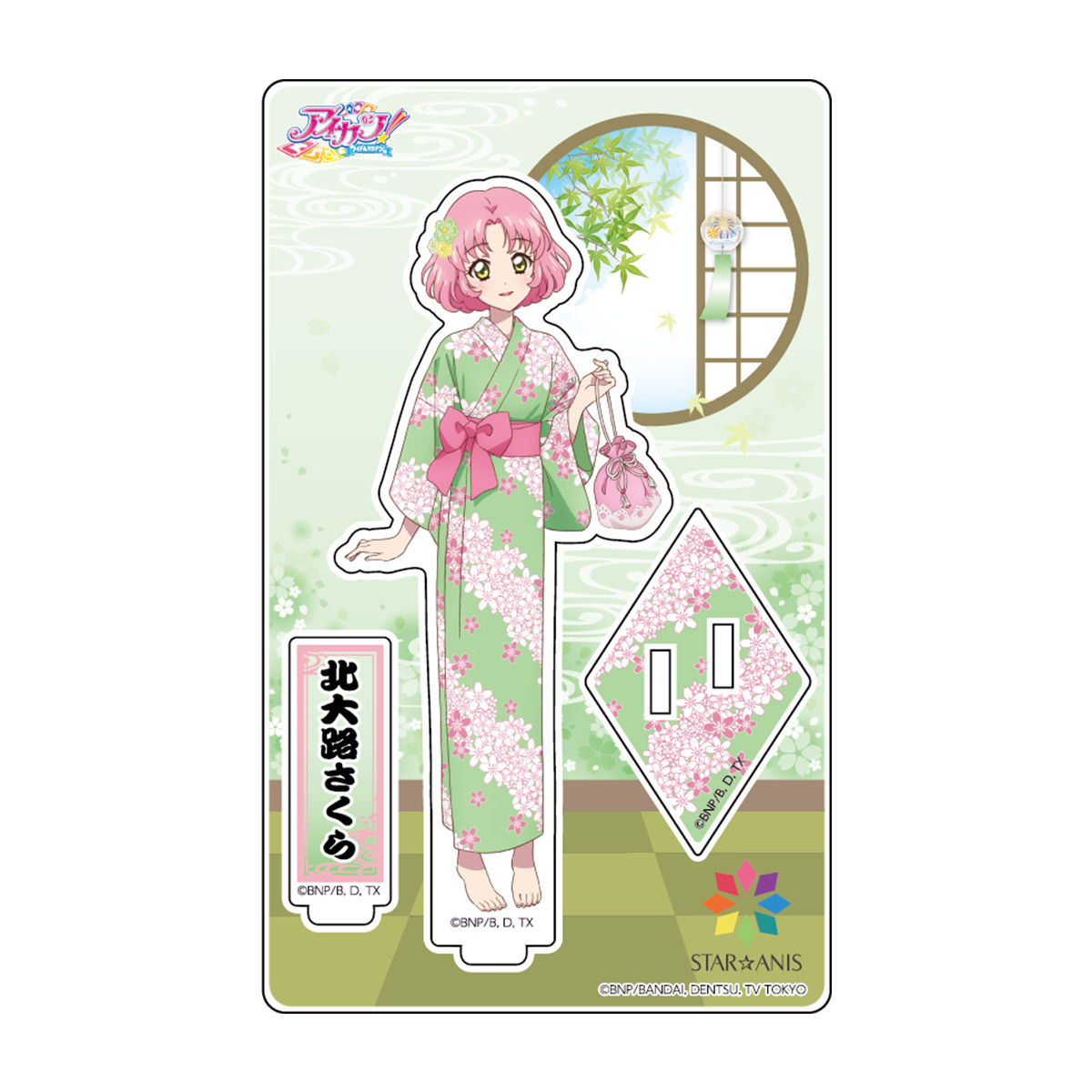 アイカツ！オフィシャルショップ おうちdeサマーパーティ！ アクリル