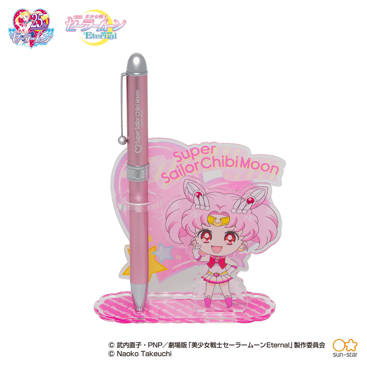 劇場版「美少女戦士セーラームーンEternal」アクリルスタンド付多機能