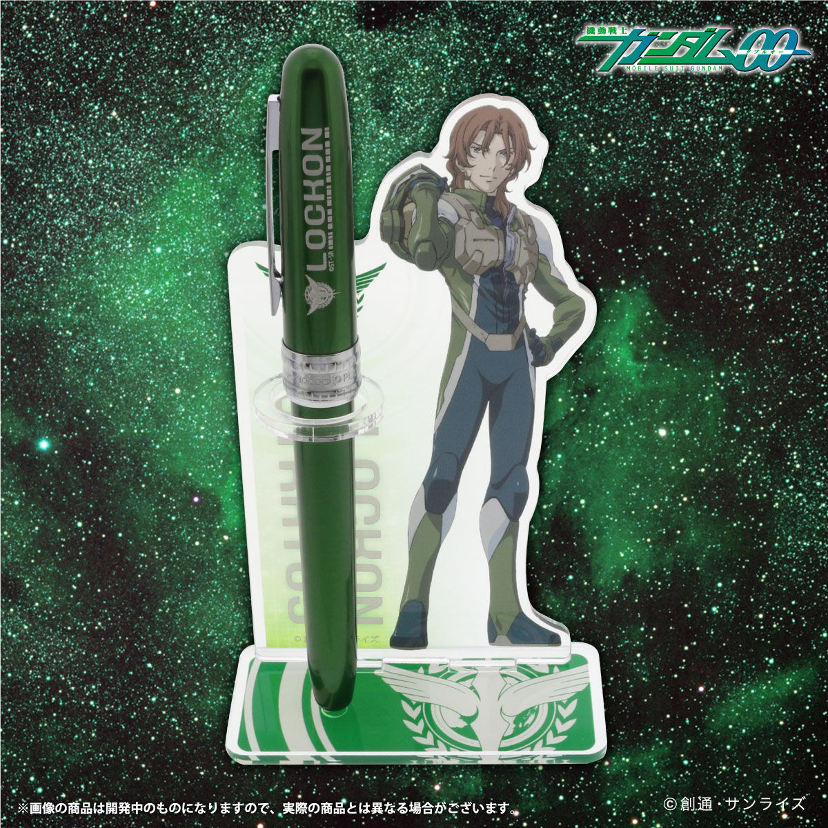 機動戦士ガンダム00 アクリルペンスタンドセット（全4種） | 機動戦士