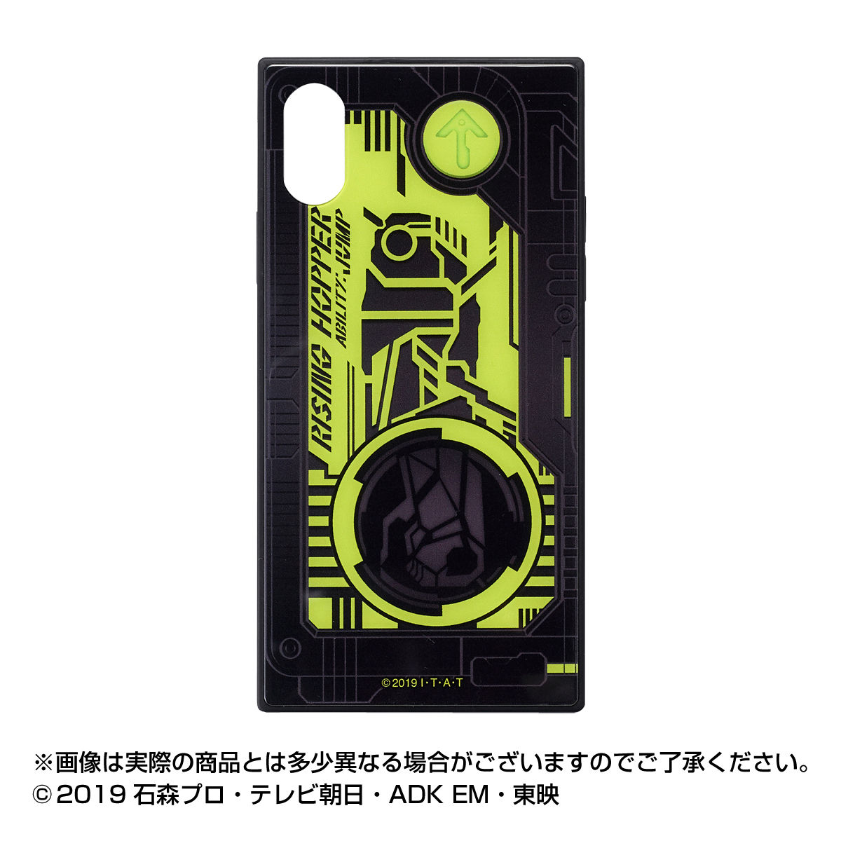 仮面ライダー スクエアガラスケースiPhoneXS/X 仮面ライダーゼロワン