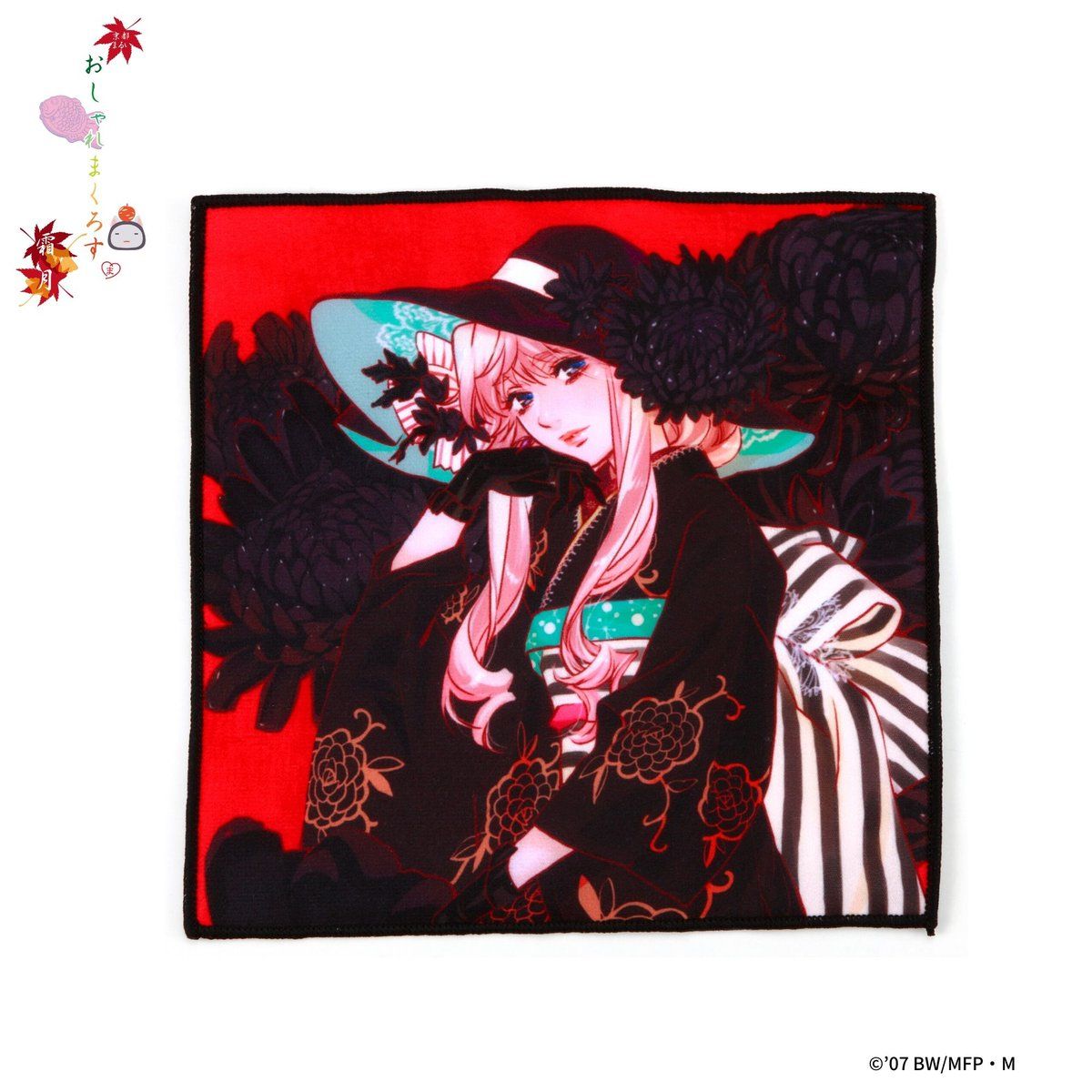 おしゃれまくろす霜月 ダブルクロスミニタオル | マクロスF | アニメ