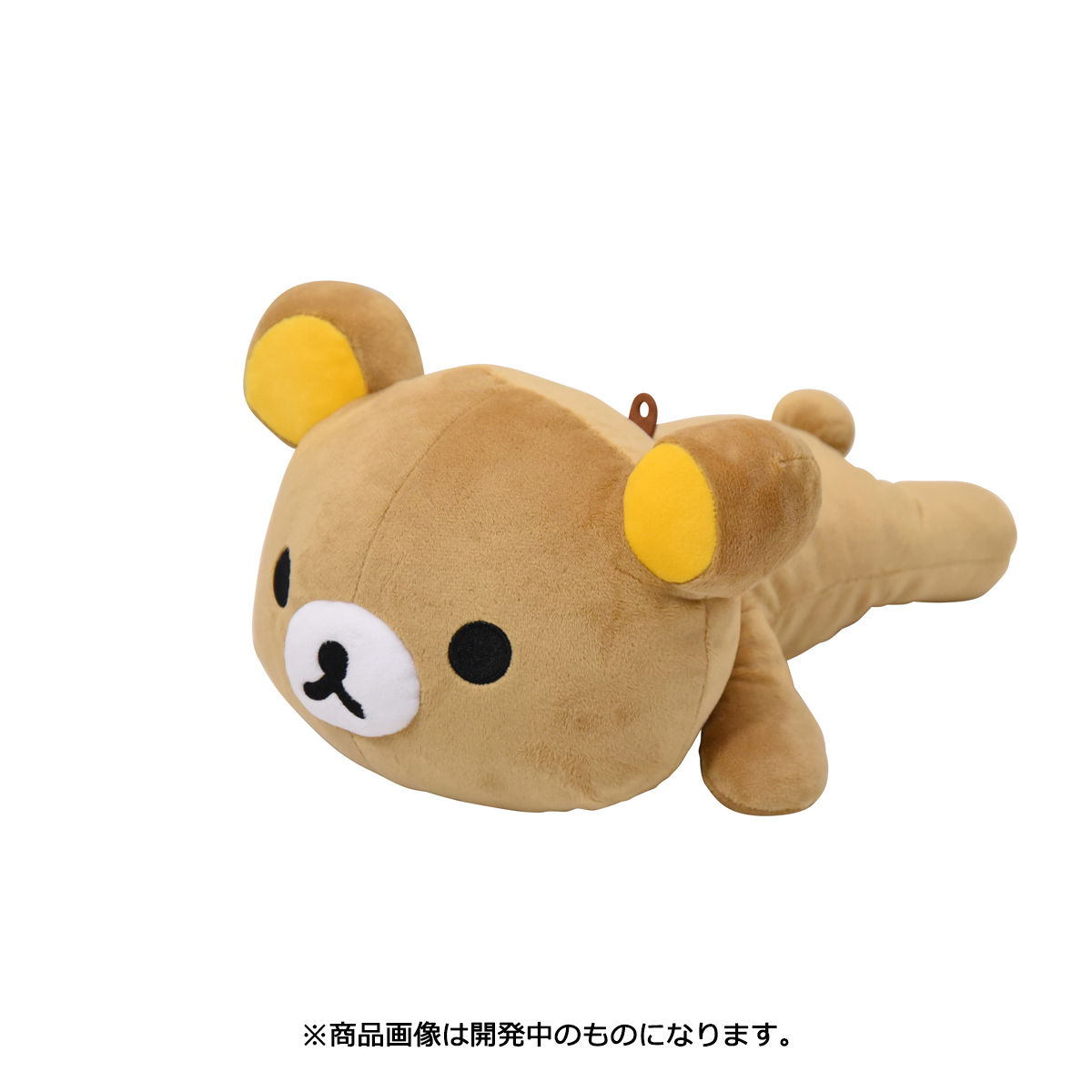 あったかぬいぐるみ リラックマ（全3種） | リラックマ フィギュア