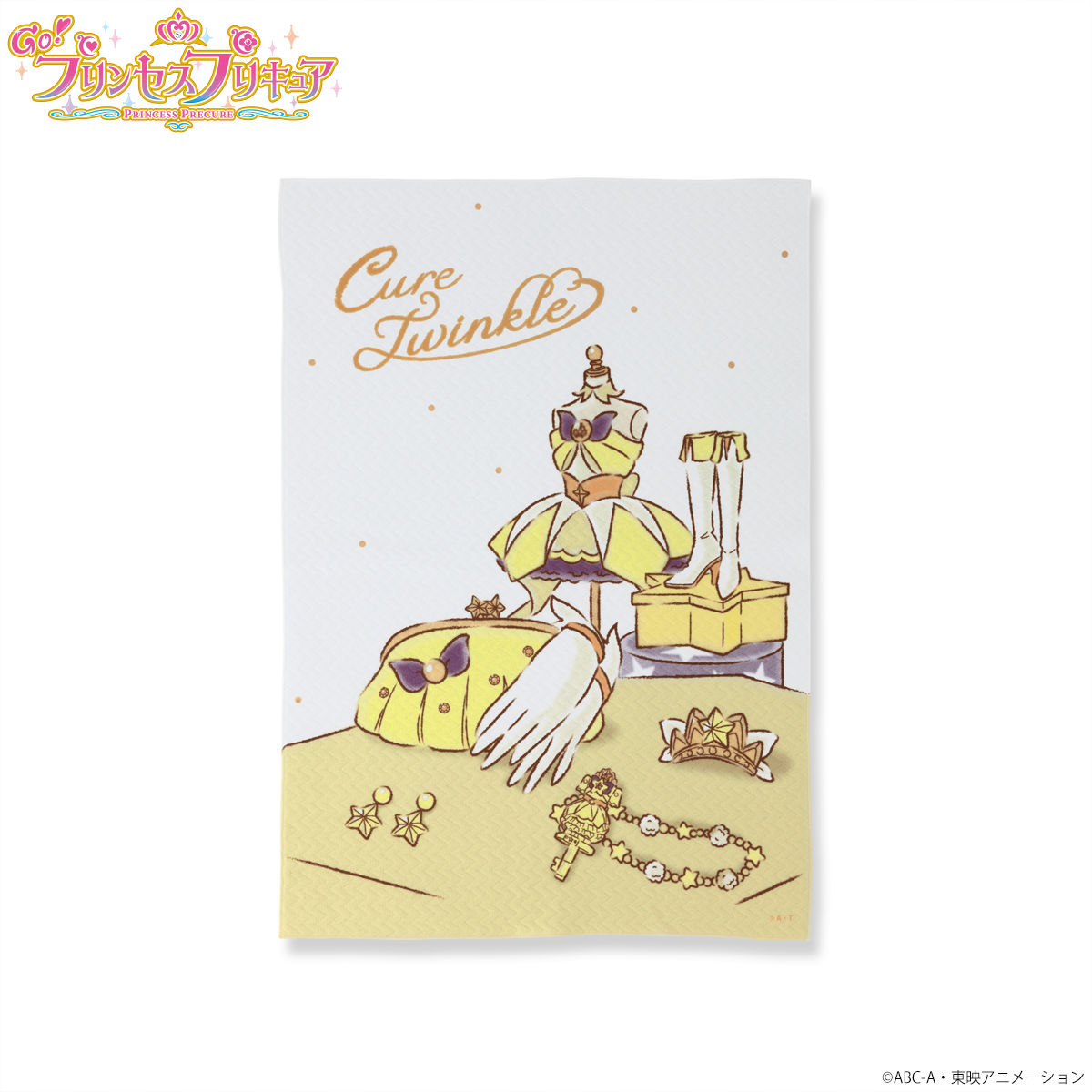 Goプリンセスプリキュア ハーフビッグタオル ファッションアレンジ