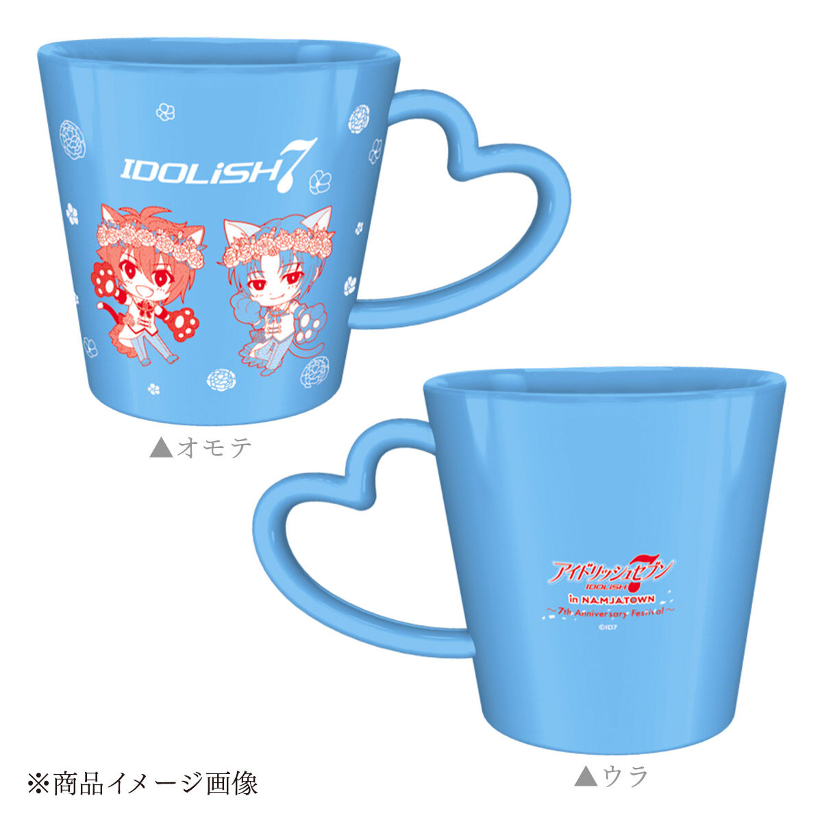 アイドリッシュセブン in NAMJATOWN ～7th Anniversary Festival