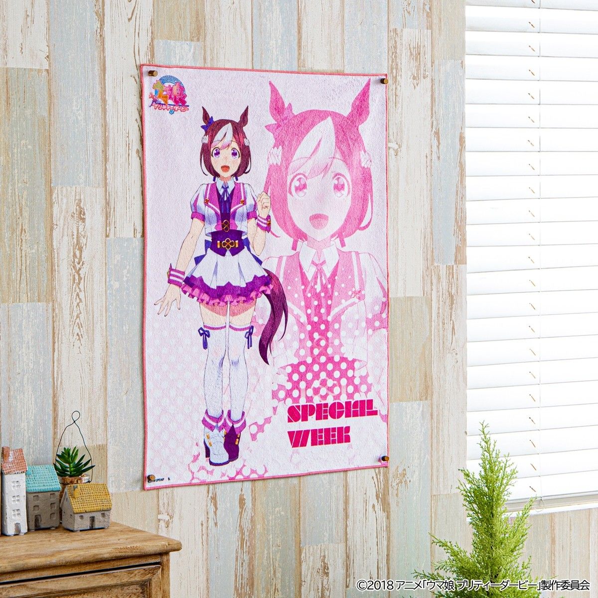 TVアニメ『ウマ娘 プリティーダービー』 B2フルカラータオル【三次受注