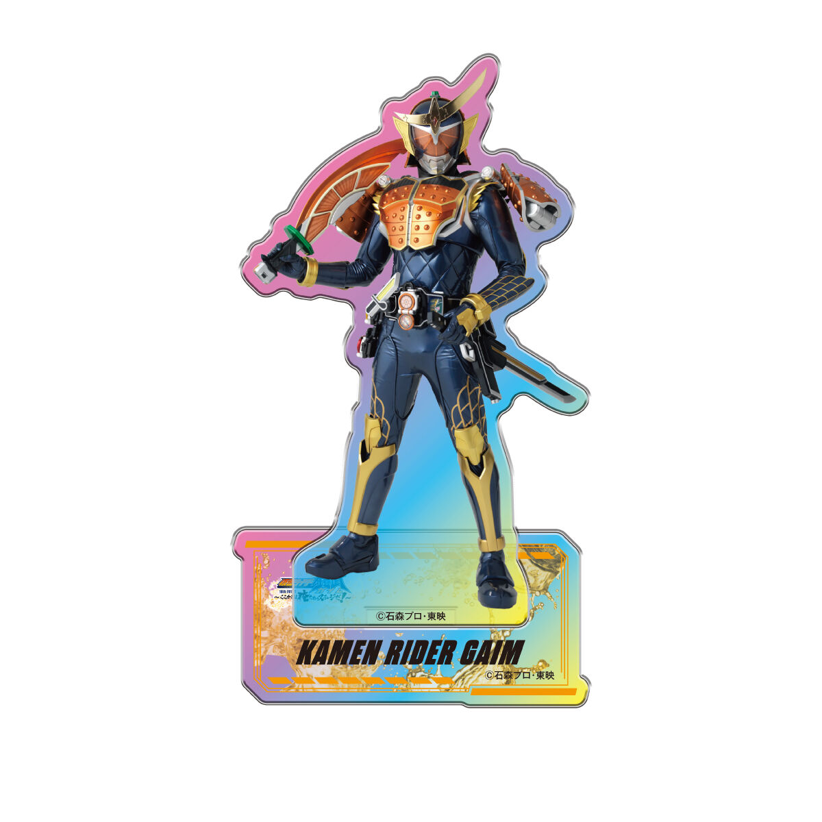 仮面ライダー鎧武 10th EVENT ～ここからは俺たちのステージだ