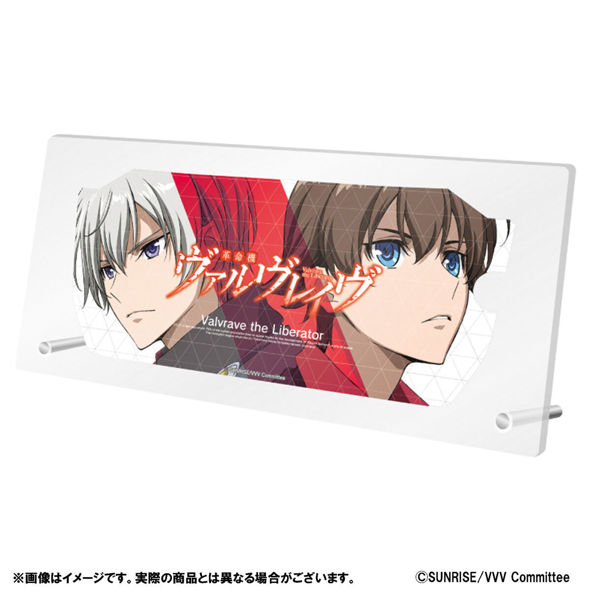 革命機ヴァルヴレイヴ 下パネルアクリルプレート＜全3種