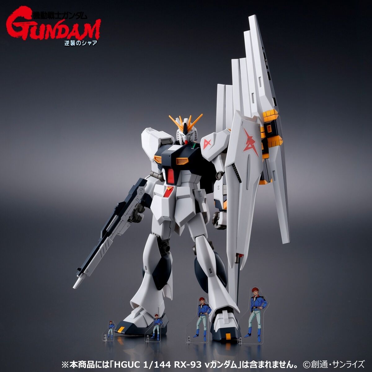 機動戦士ガンダム 逆襲のシャア ミニアクシリーズ アクリルスタンド